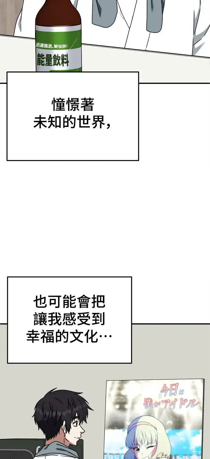 《盗脸人生》成乔彬 9图57