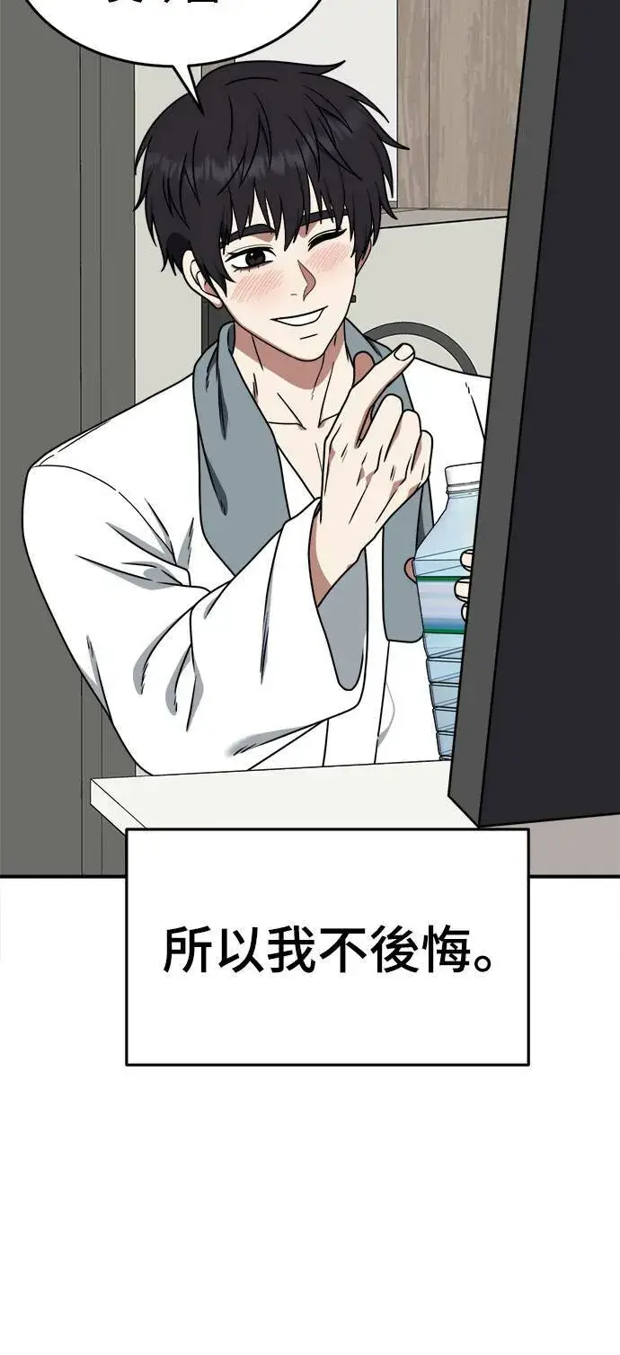 《盗脸人生》成乔彬 9图59