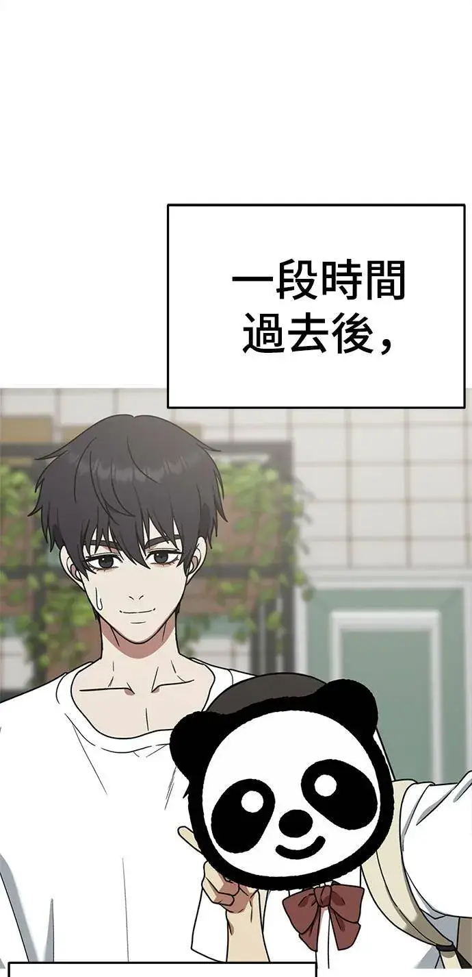 《盗脸人生》成乔彬 9图61