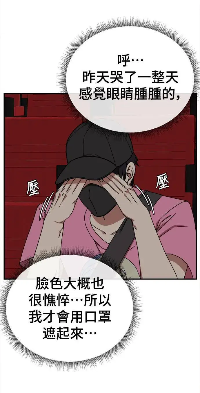 《盗脸人生》成乔彬 9图7