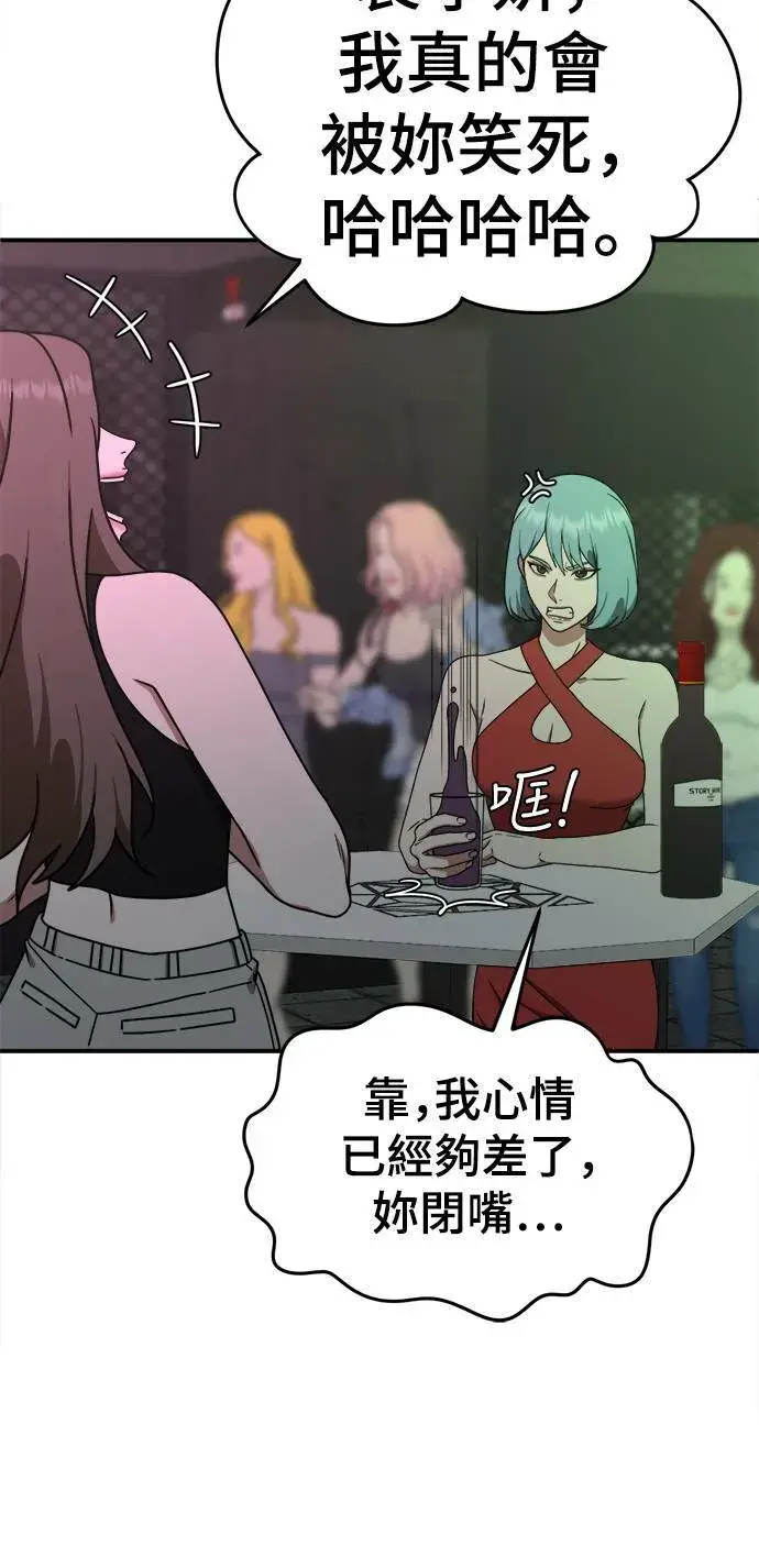 《盗脸人生》成乔彬 9图70