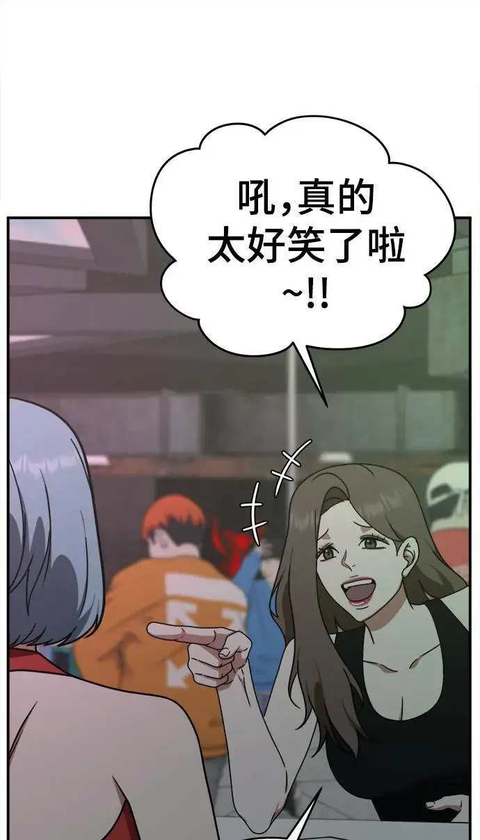 《盗脸人生》成乔彬 9图71