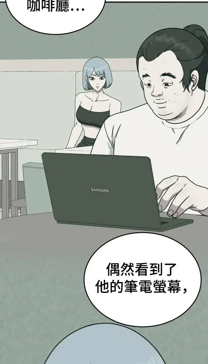 《盗脸人生》成乔彬 9图74