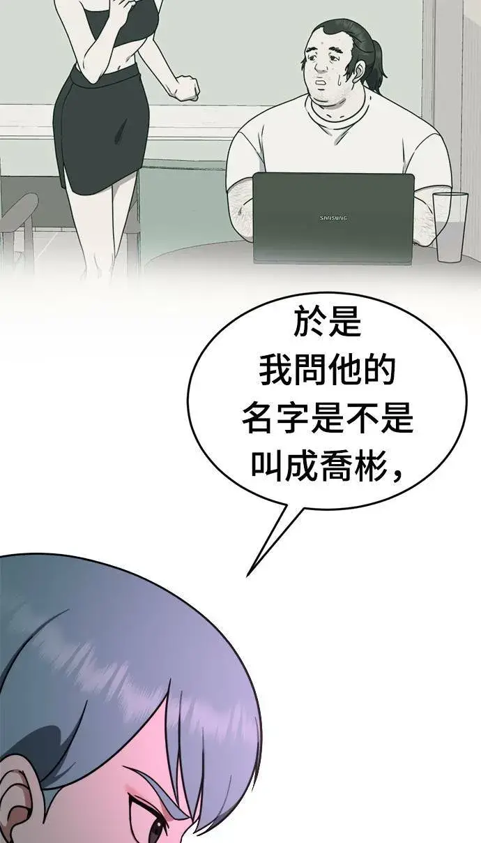 《盗脸人生》成乔彬 9图76