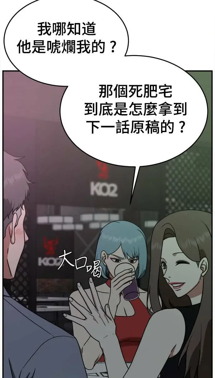 《盗脸人生》成乔彬 9图78
