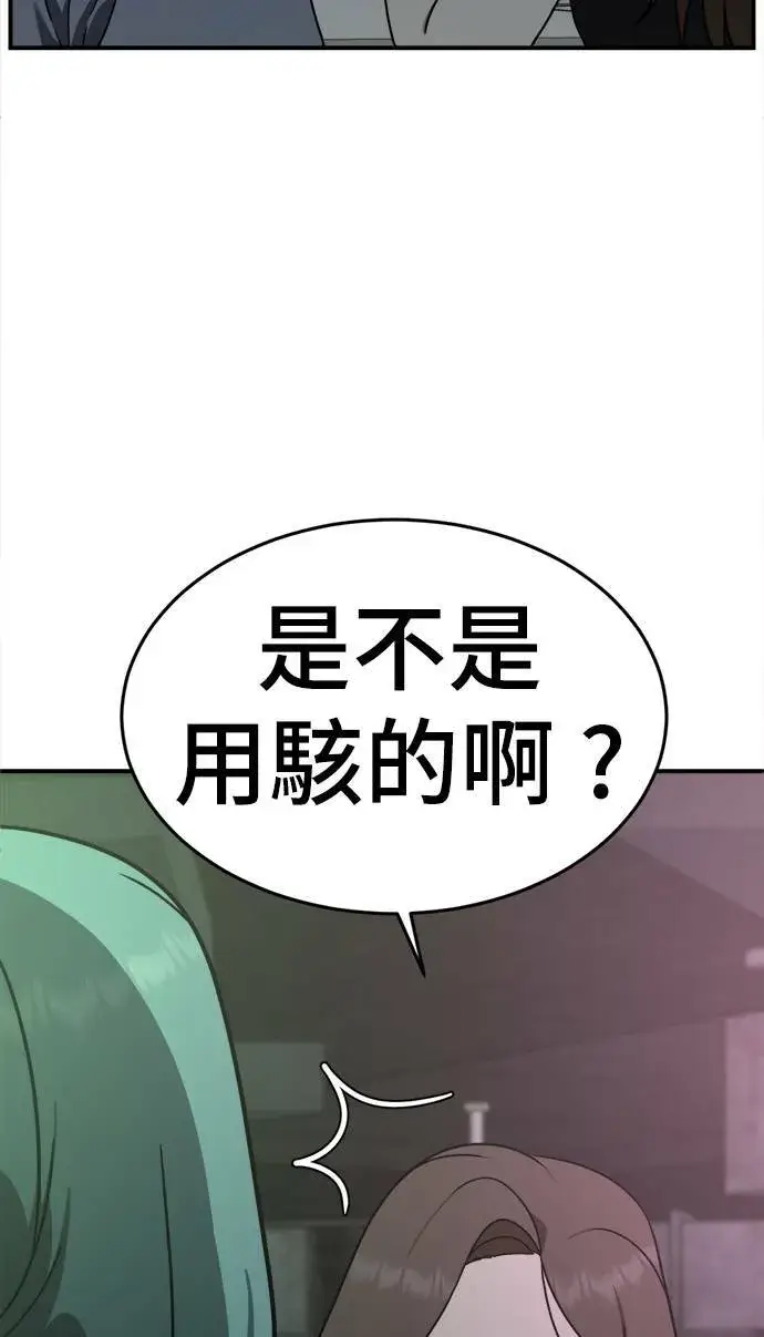 《盗脸人生》成乔彬 9图79