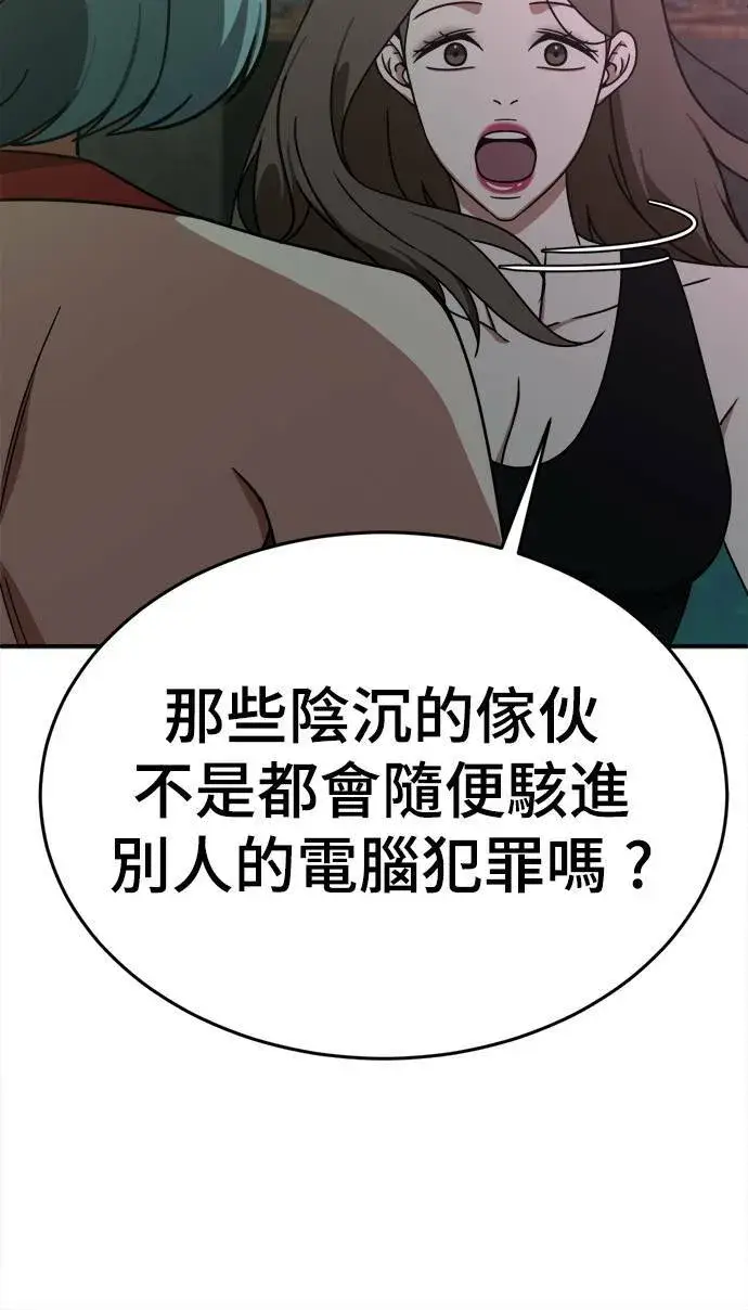《盗脸人生》成乔彬 9图80