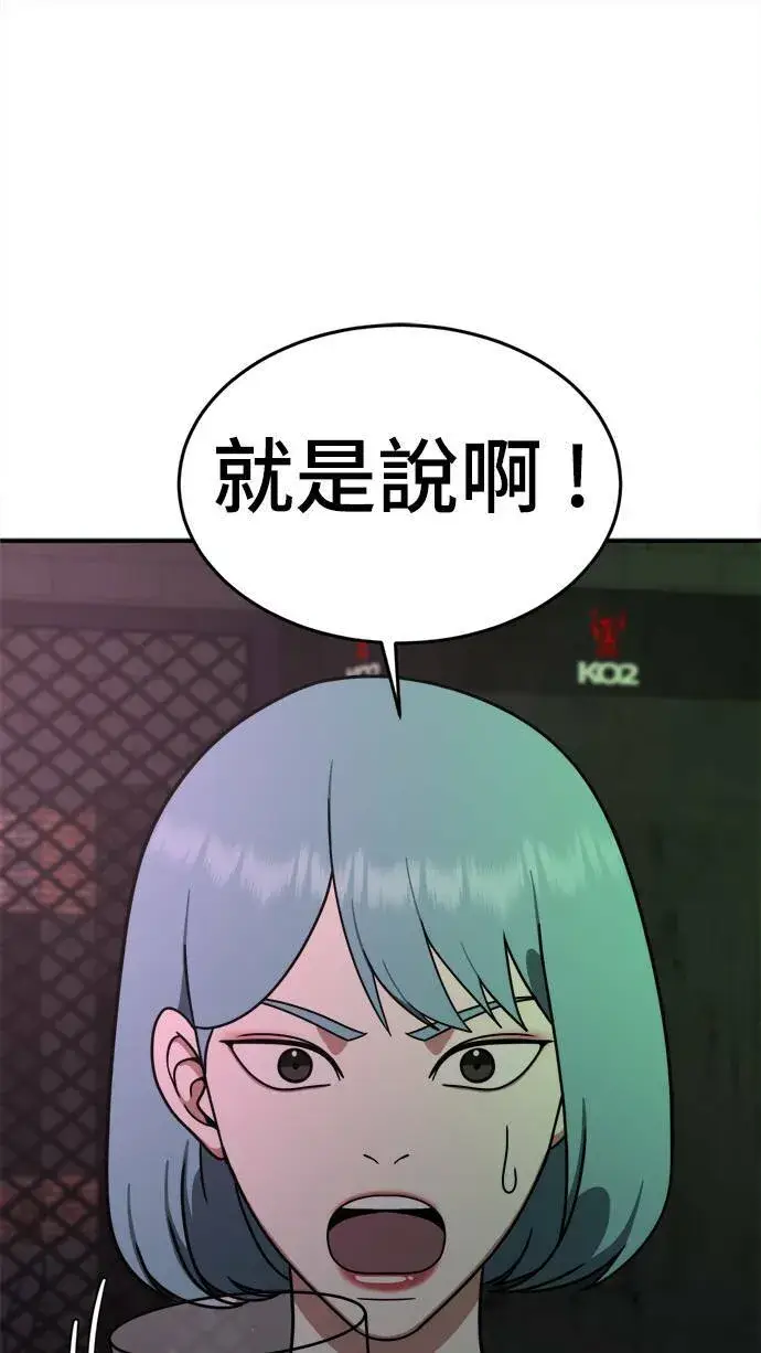 《盗脸人生》成乔彬 9图81