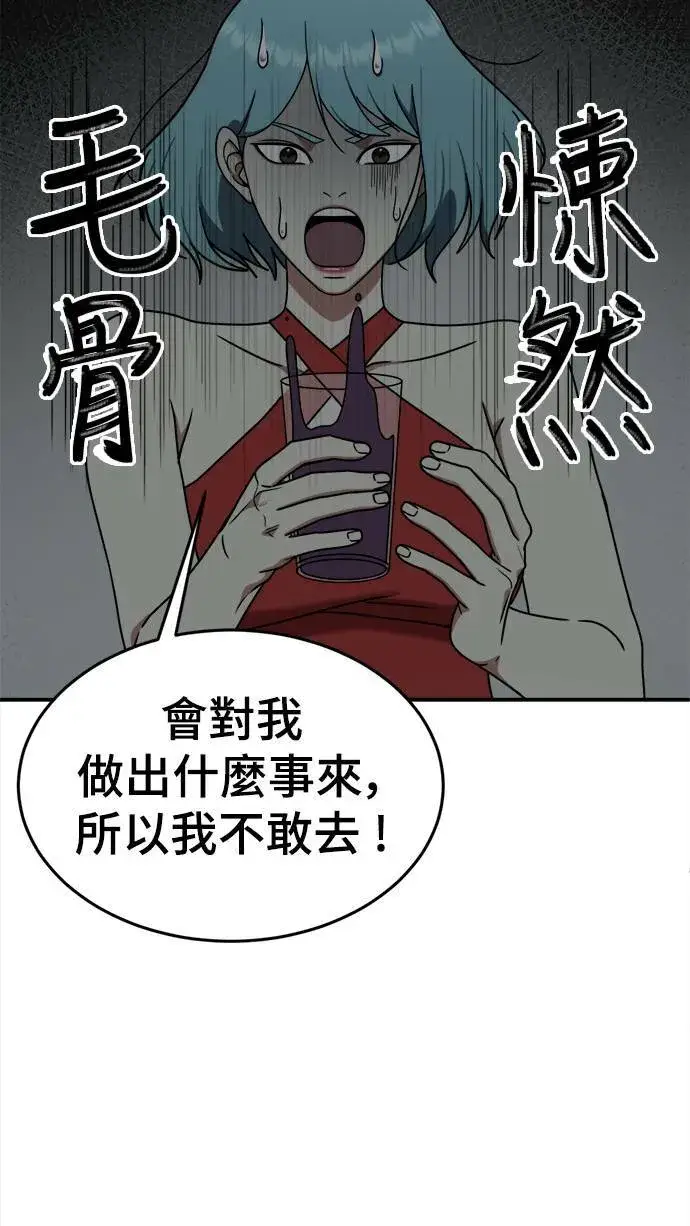 《盗脸人生》成乔彬 9图84