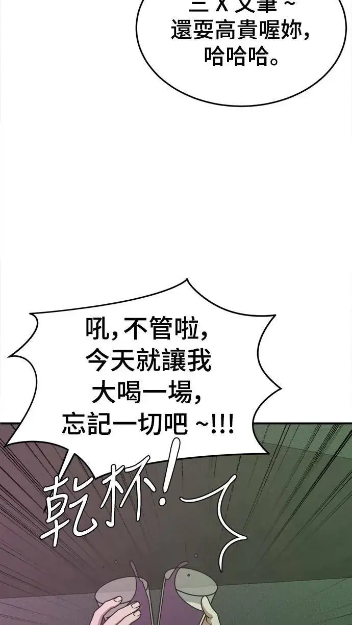 《盗脸人生》成乔彬 9图86