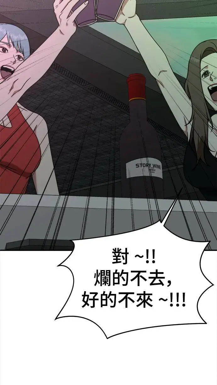 《盗脸人生》成乔彬 9图87