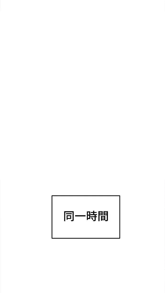 《盗脸人生》成乔彬 9图88
