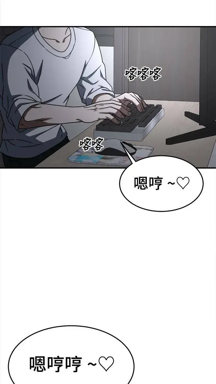 《盗脸人生》成乔彬 9图89