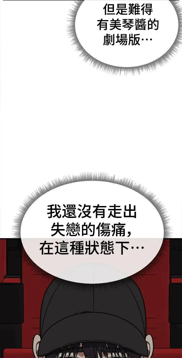 《盗脸人生》成乔彬 9图9