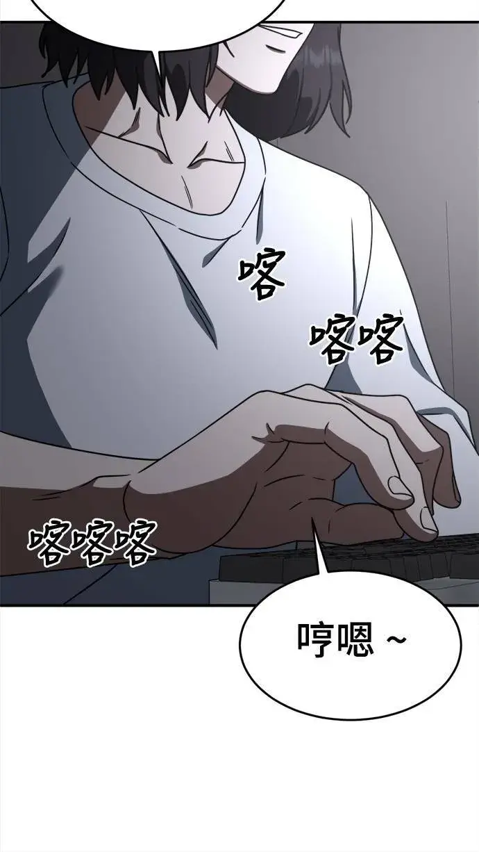 《盗脸人生》成乔彬 9图90