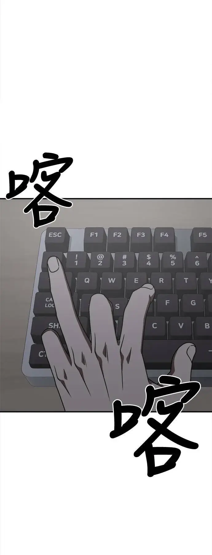 《盗脸人生》成乔彬 9图92
