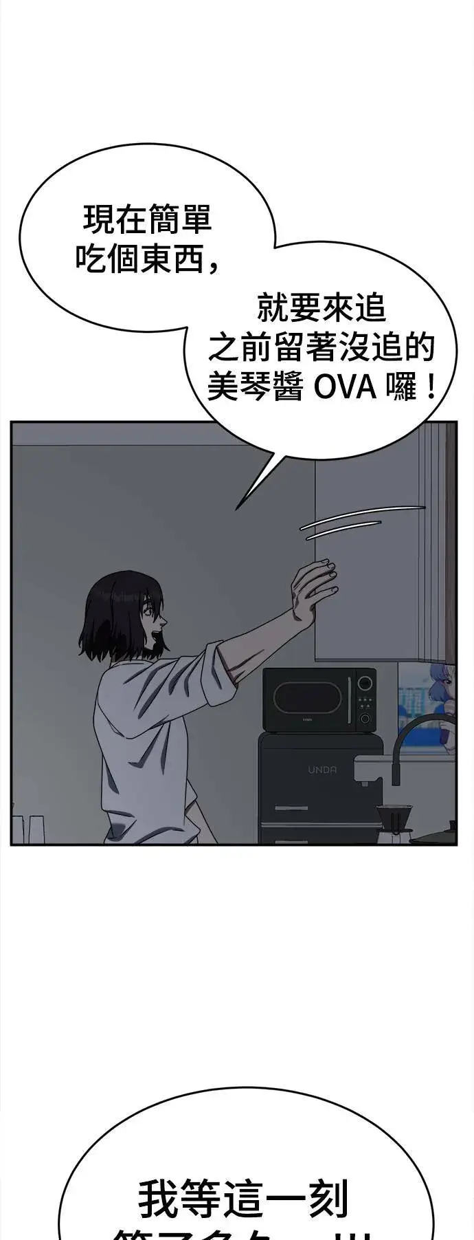 《盗脸人生》成乔彬 9图94