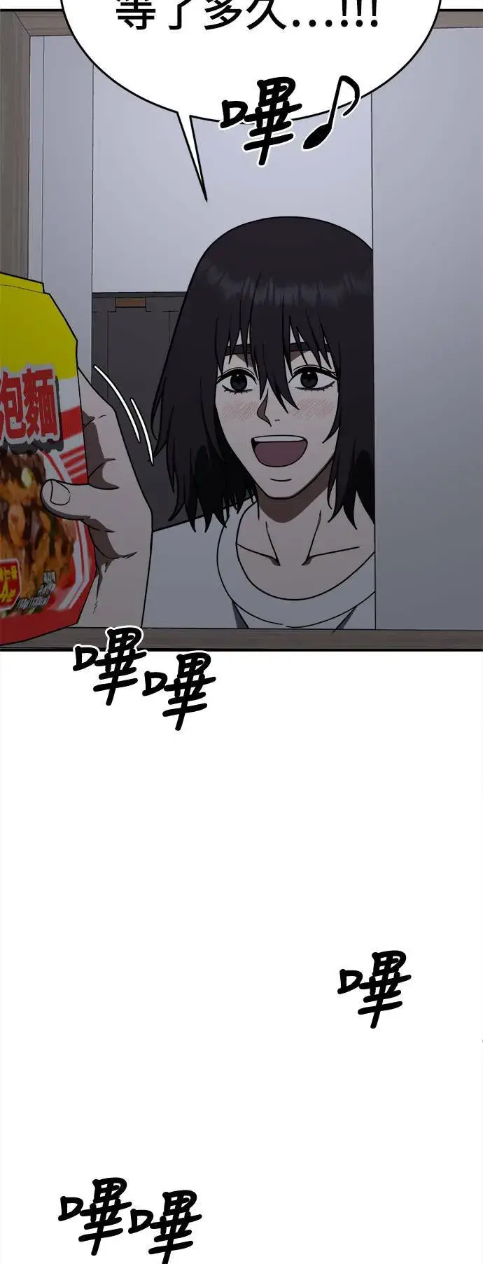 《盗脸人生》成乔彬 9图95