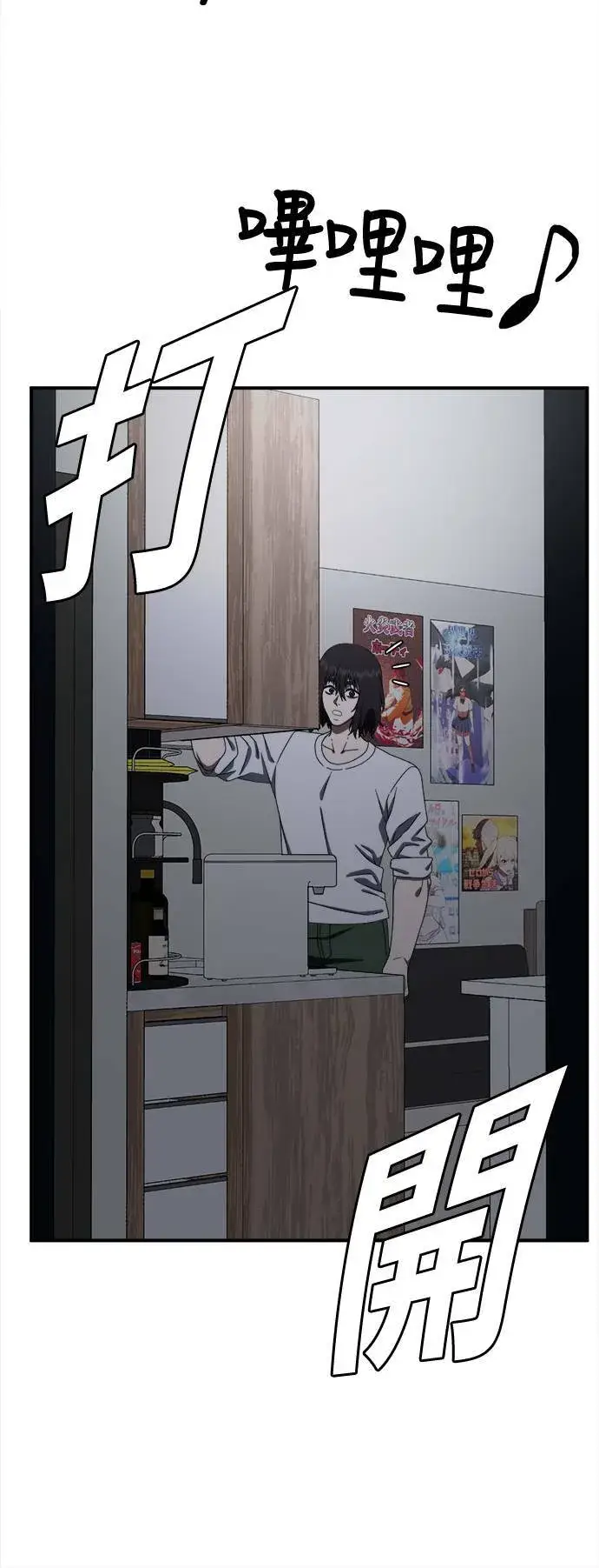 《盗脸人生》成乔彬 9图96