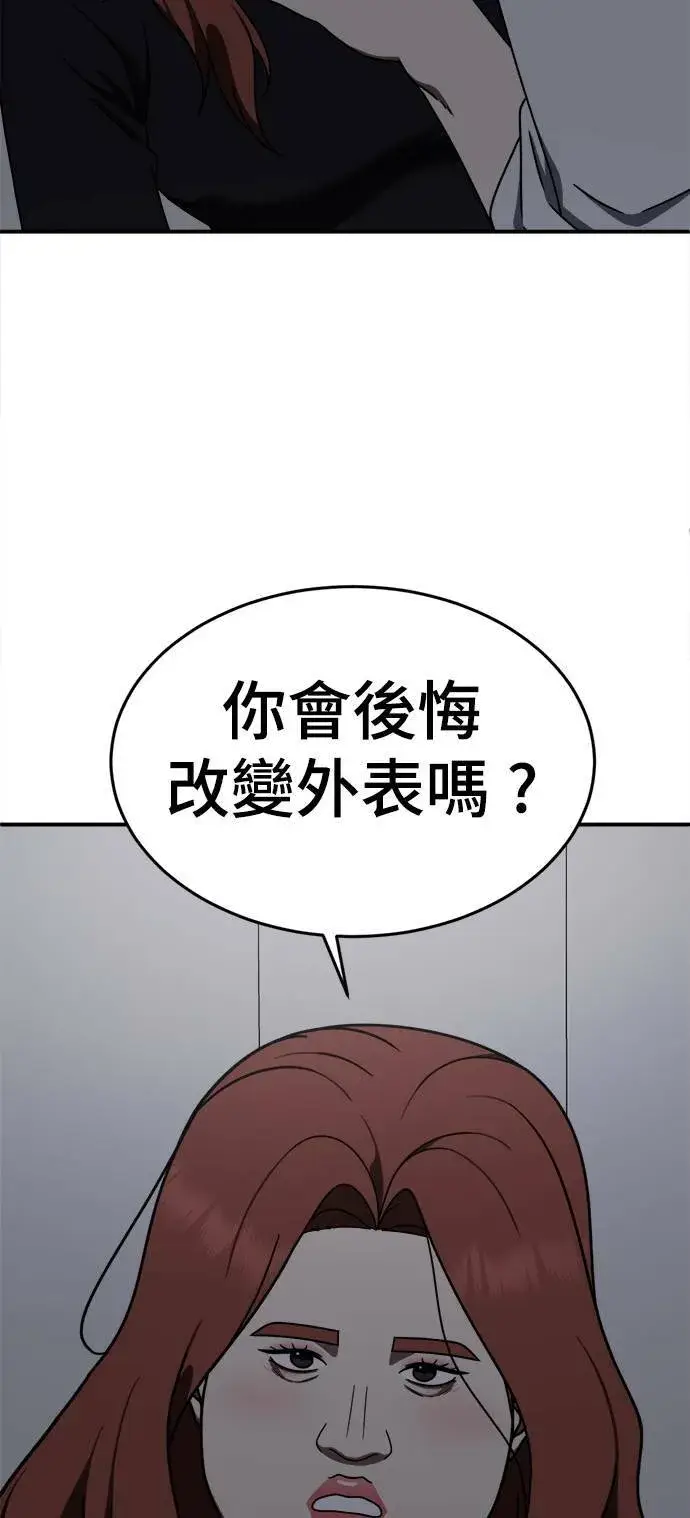 《盗脸人生》乔泰熙 1图10