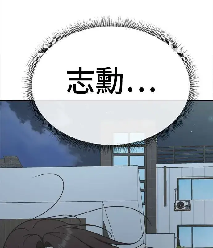 《盗脸人生》乔泰熙 1图101