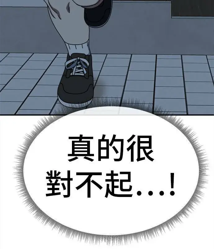 《盗脸人生》乔泰熙 1图103