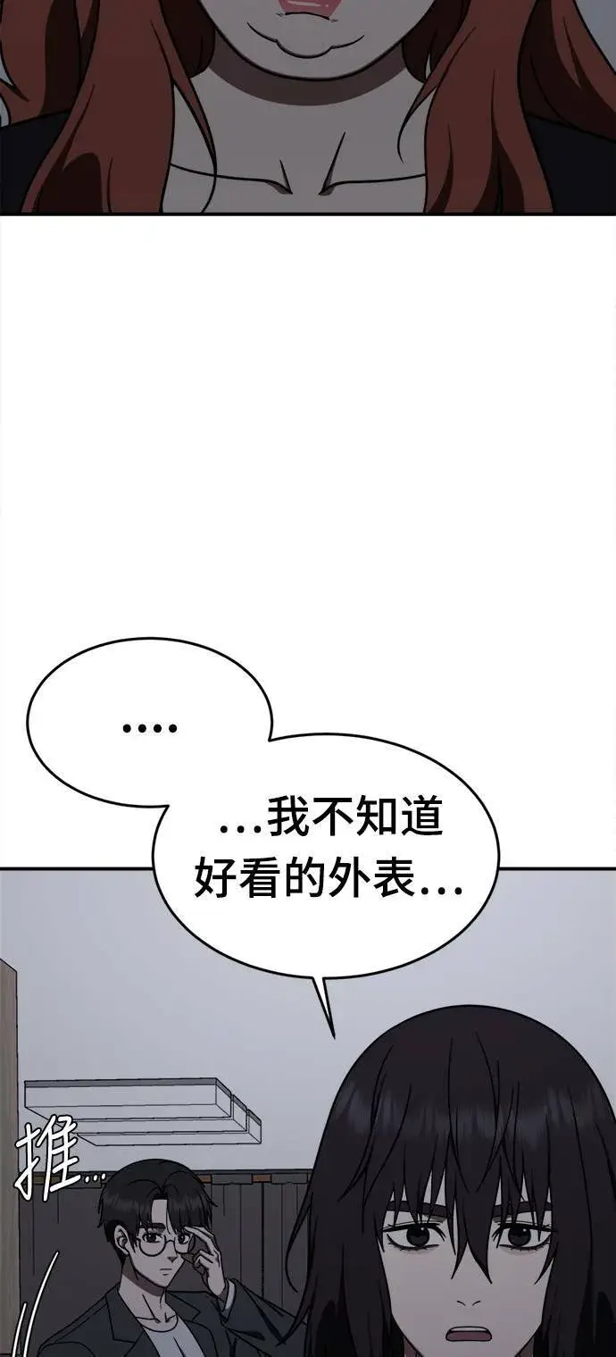 《盗脸人生》乔泰熙 1图11