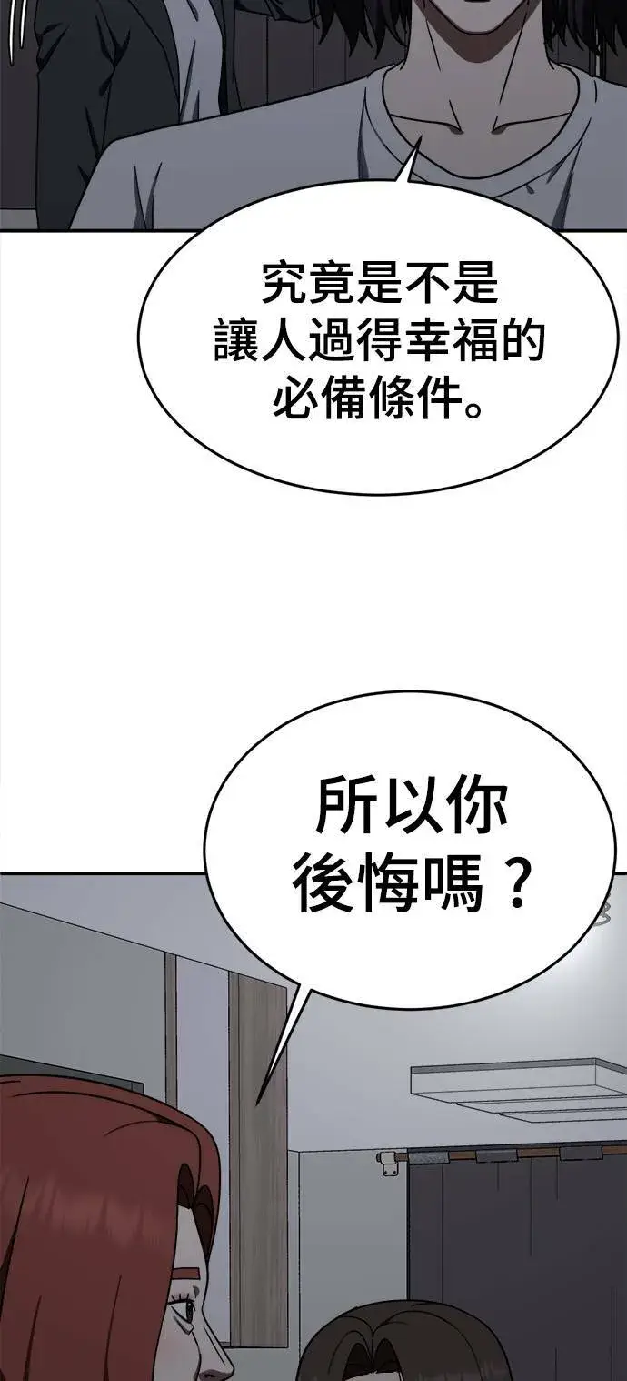 《盗脸人生》乔泰熙 1图12