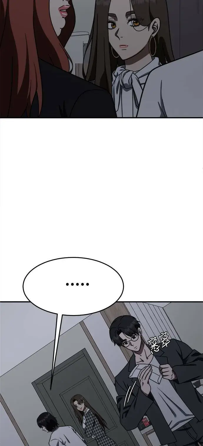 《盗脸人生》乔泰熙 1图13
