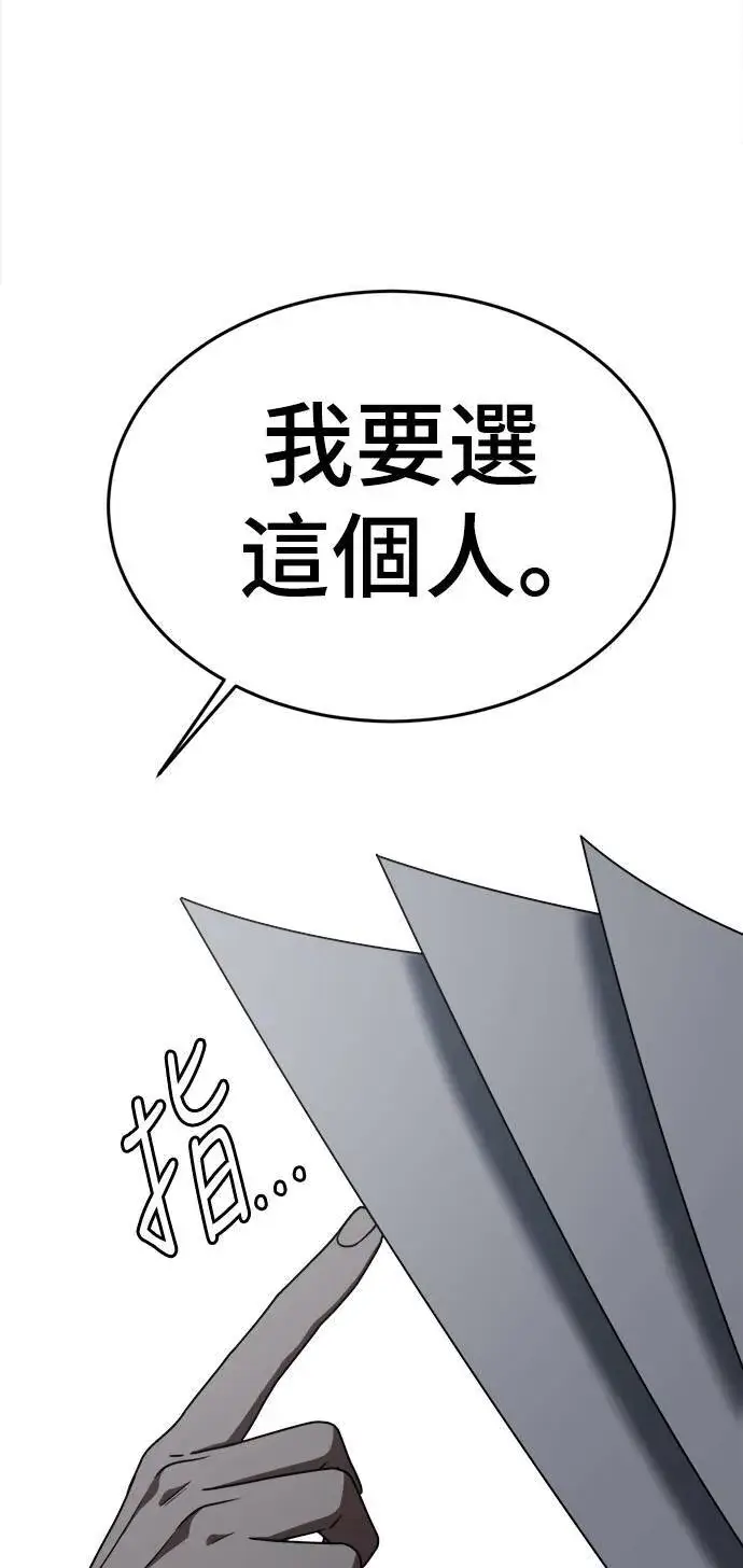《盗脸人生》乔泰熙 1图21
