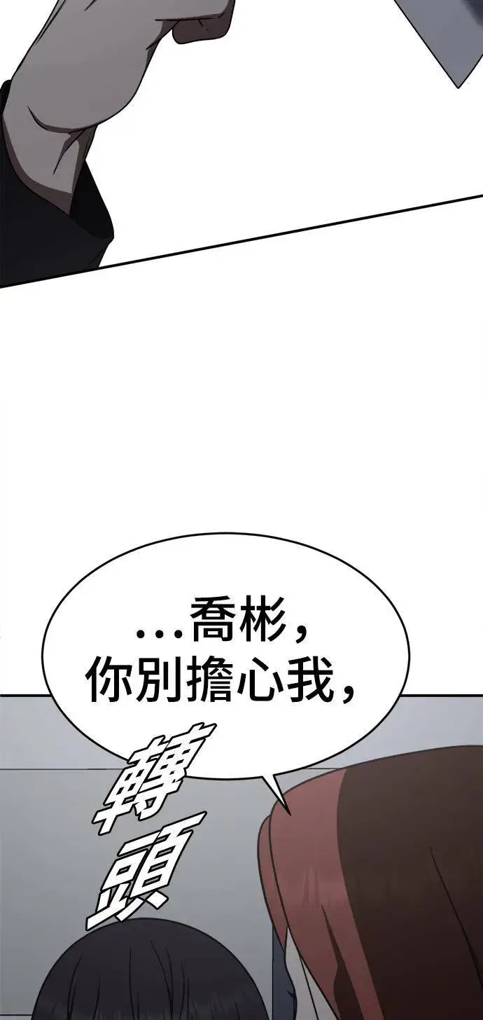 《盗脸人生》乔泰熙 1图22