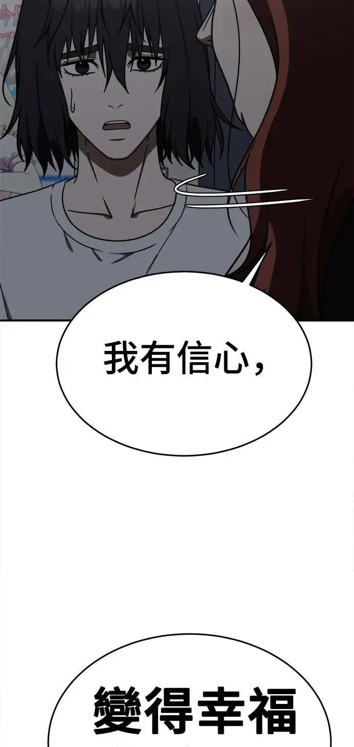 《盗脸人生》乔泰熙 1图23