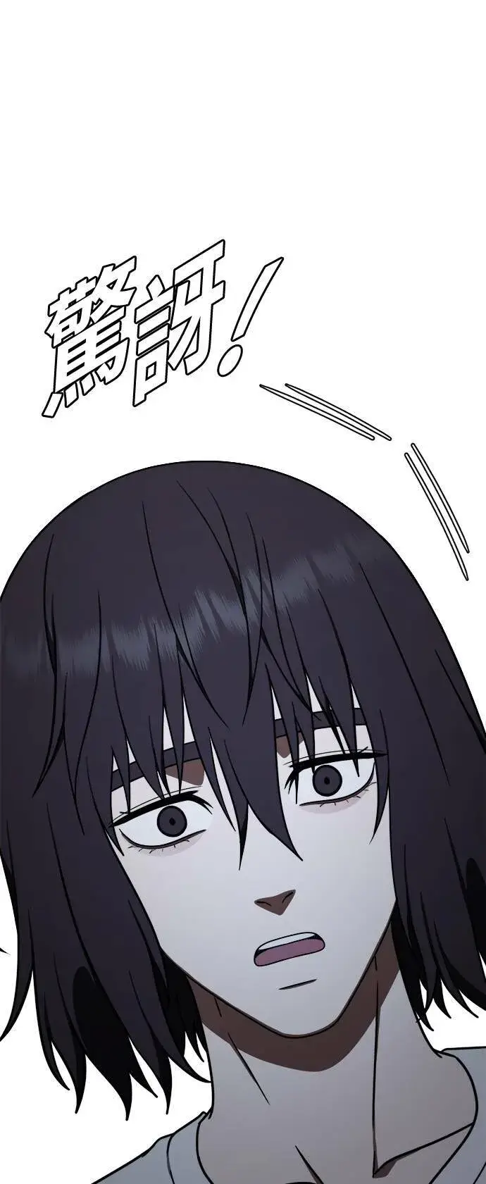 《盗脸人生》乔泰熙 1图25