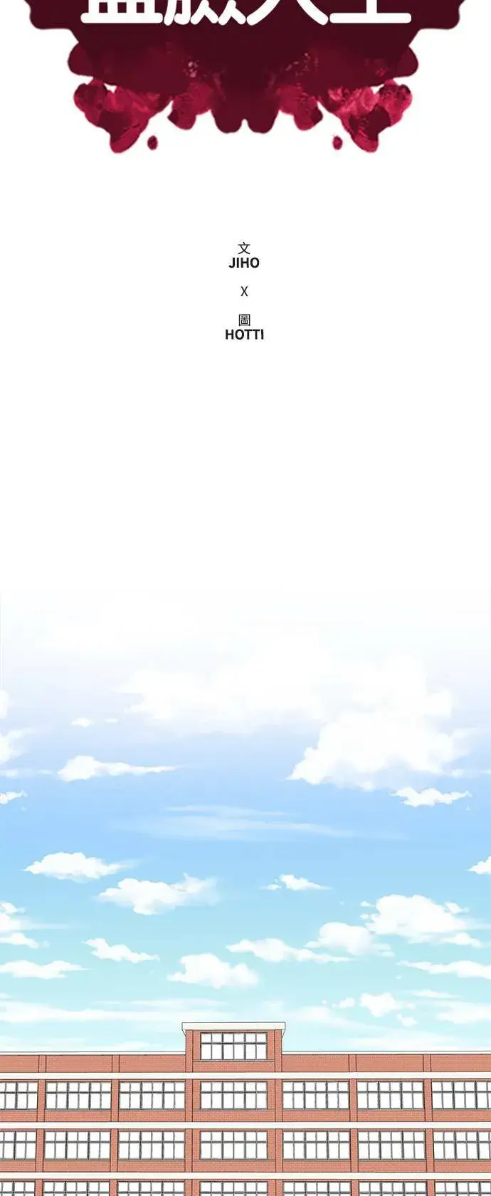 《盗脸人生》乔泰熙 1图29