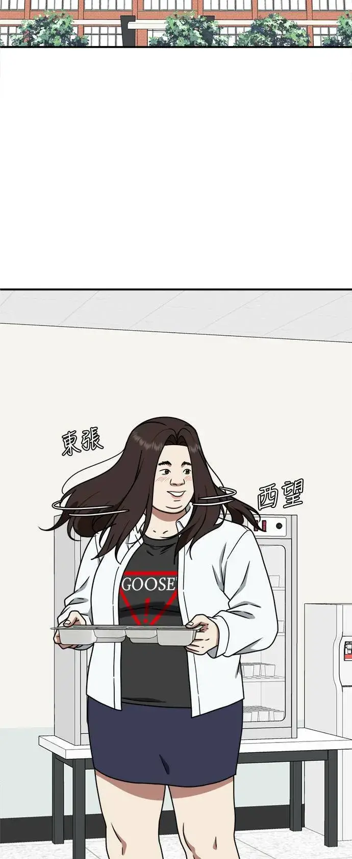 《盗脸人生》乔泰熙 1图30