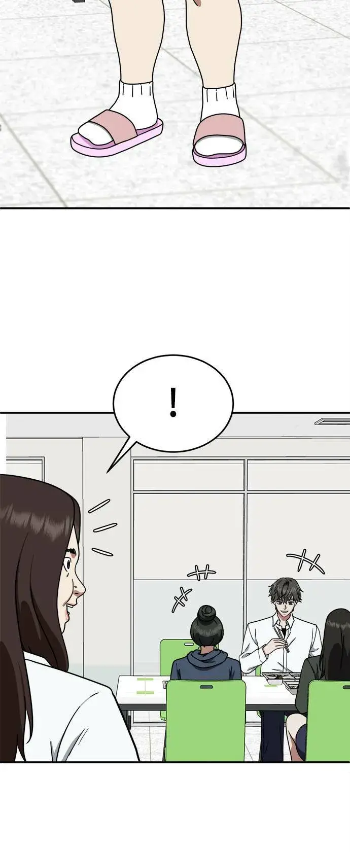 《盗脸人生》乔泰熙 1图31