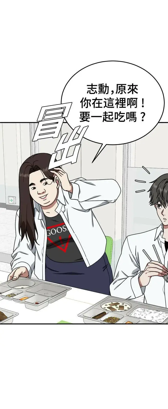 《盗脸人生》乔泰熙 1图32