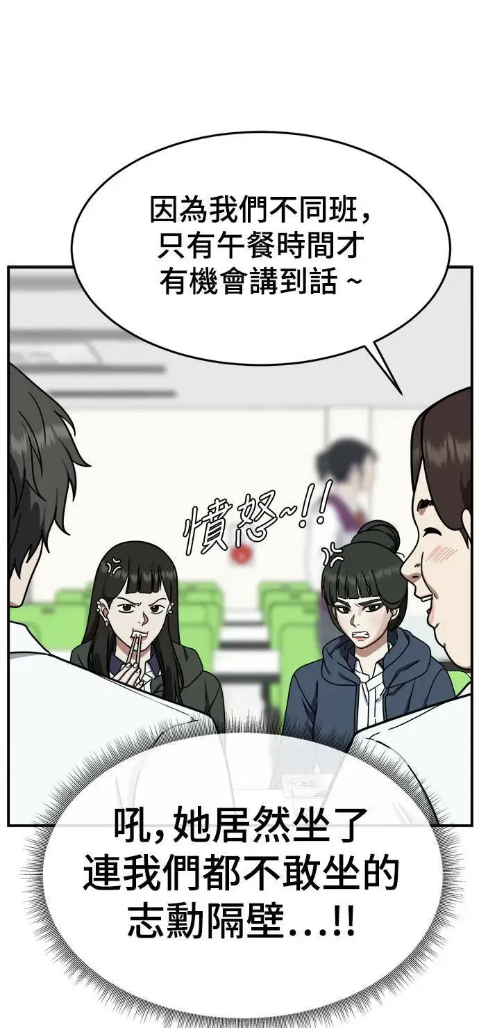 《盗脸人生》乔泰熙 1图33