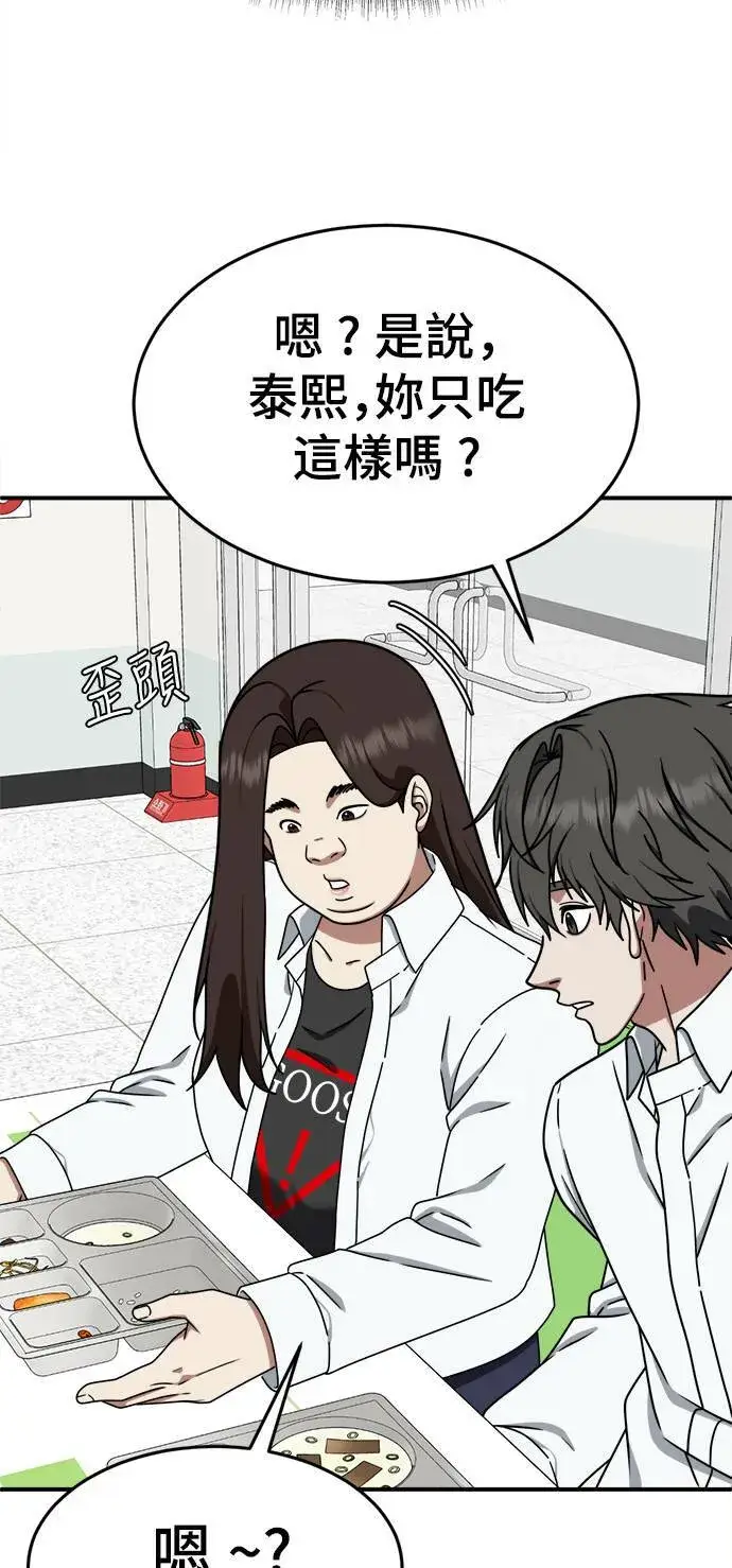 《盗脸人生》乔泰熙 1图34