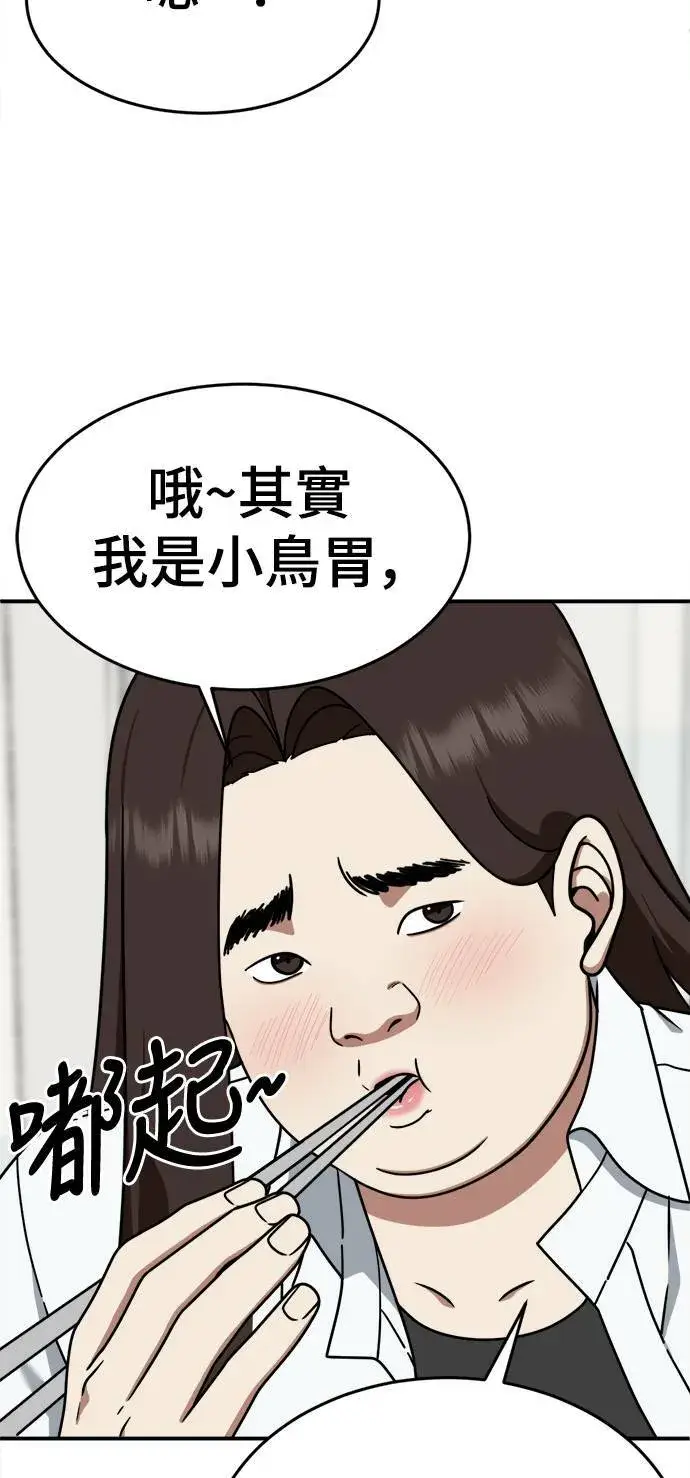 《盗脸人生》乔泰熙 1图35