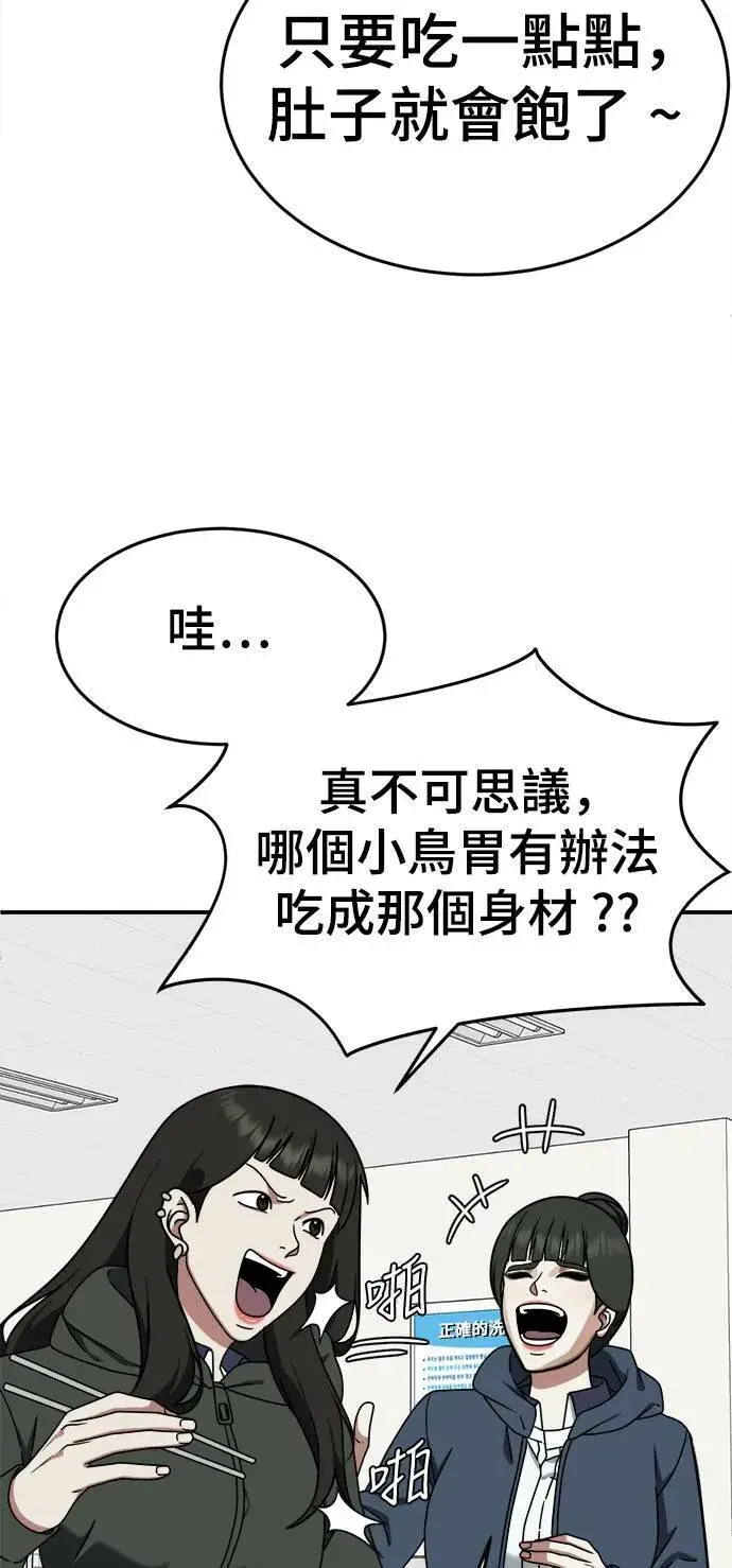 《盗脸人生》乔泰熙 1图36