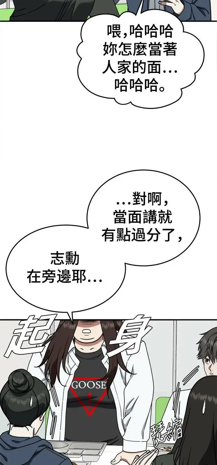 《盗脸人生》乔泰熙 1图37