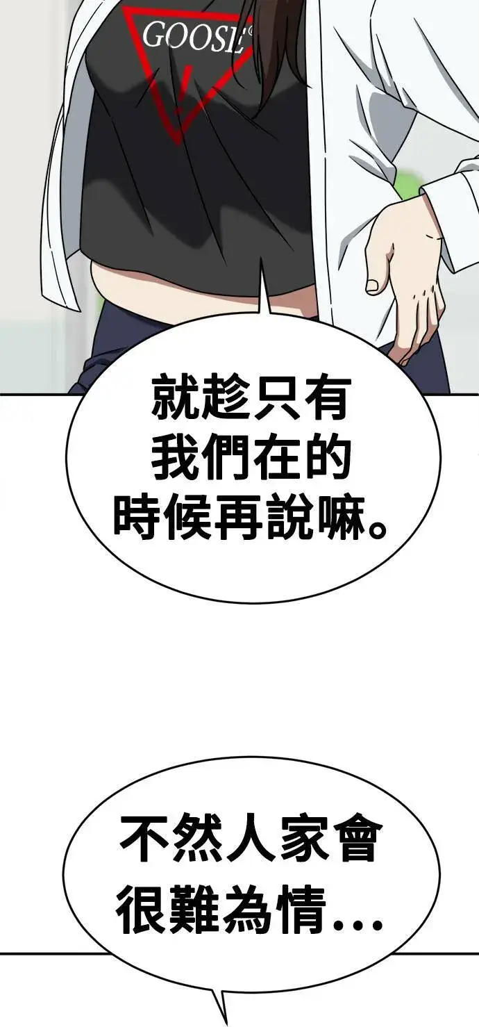 《盗脸人生》乔泰熙 1图39