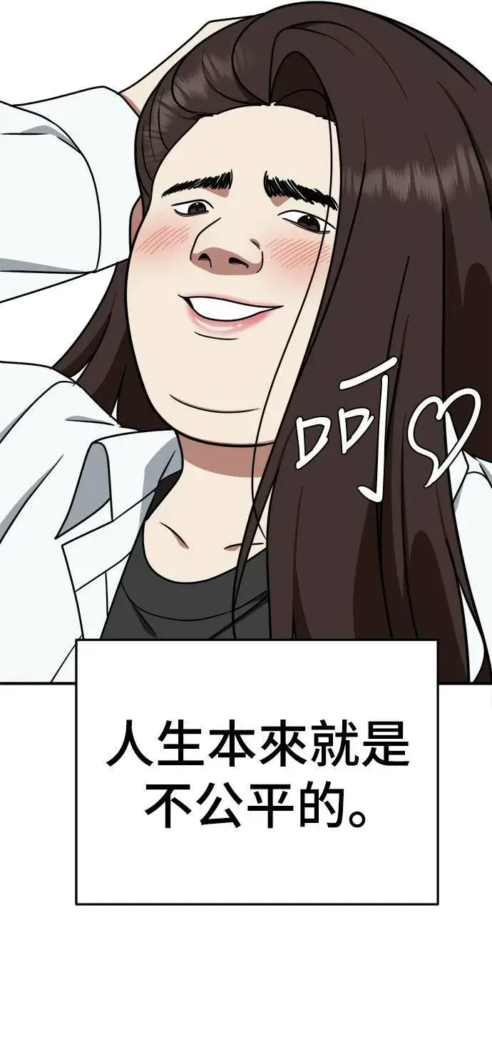 《盗脸人生》乔泰熙 1图40
