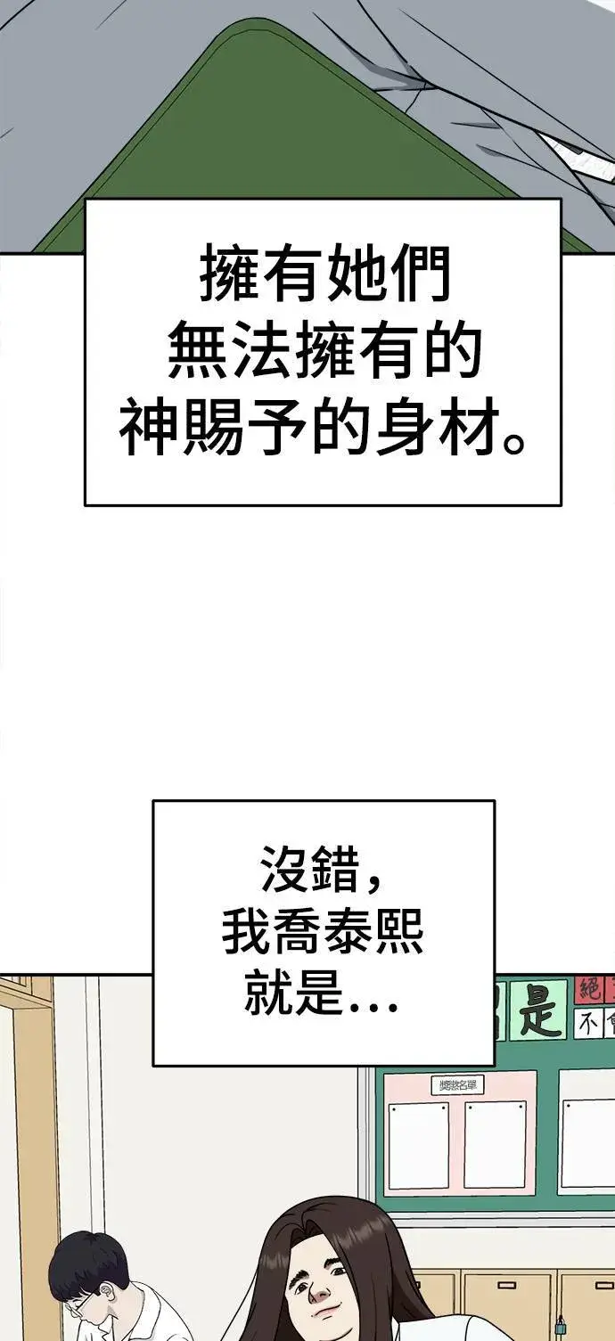 《盗脸人生》乔泰熙 1图42