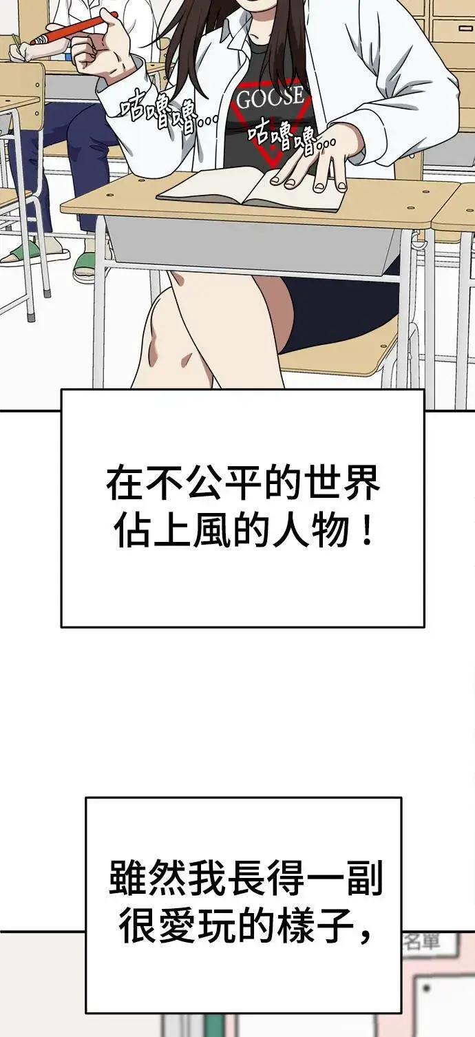 《盗脸人生》乔泰熙 1图43