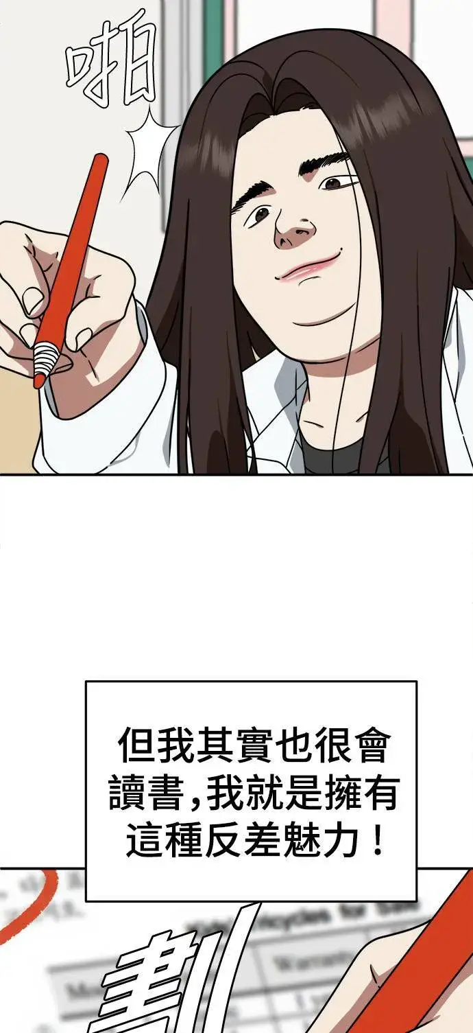 《盗脸人生》乔泰熙 1图44