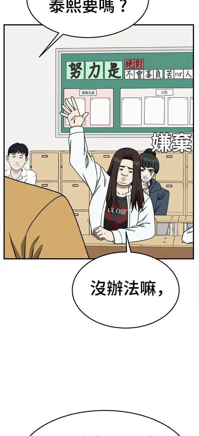 《盗脸人生》乔泰熙 1图47