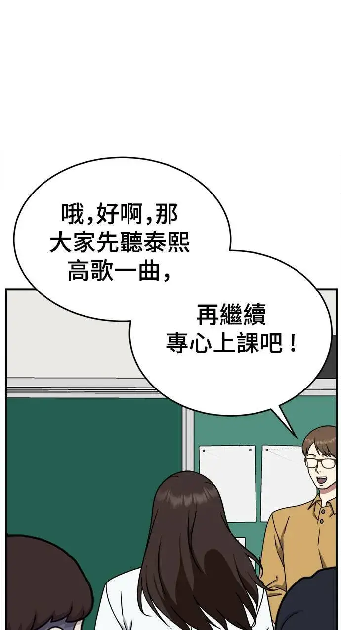 《盗脸人生》乔泰熙 1图49