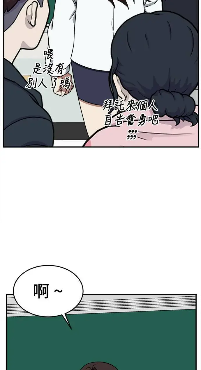 《盗脸人生》乔泰熙 1图50